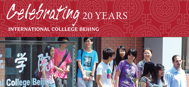 students exiting the International College Beijing (ICB)